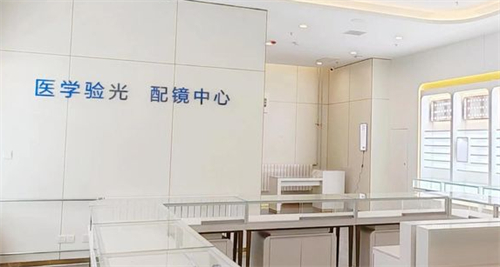 天津華廈眼科環(huán)境圖3