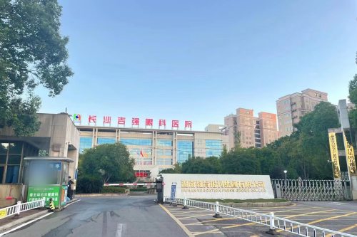 長(zhǎng)沙吉強(qiáng)眼科醫(yī)院環(huán)境圖3