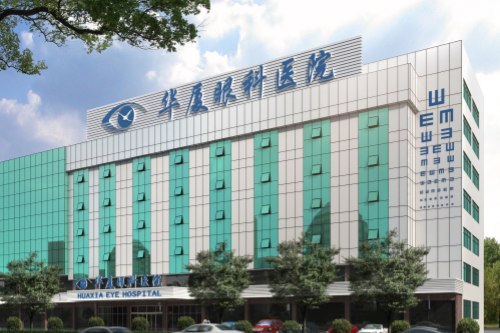 東莞華廈眼科環(huán)境圖1