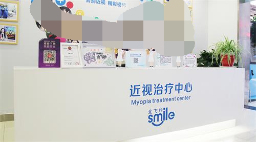 青島新視界眼科環(huán)境圖