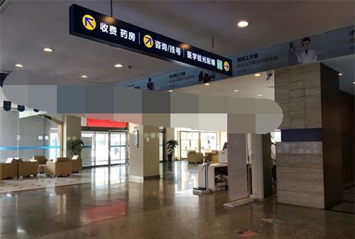 濟(jì)南光正眼科環(huán)境圖4