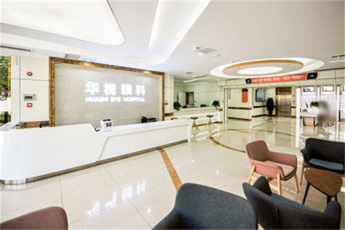 濟(jì)南華視眼科環(huán)境圖4