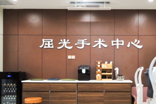 濟(jì)南華視眼科環(huán)境圖1