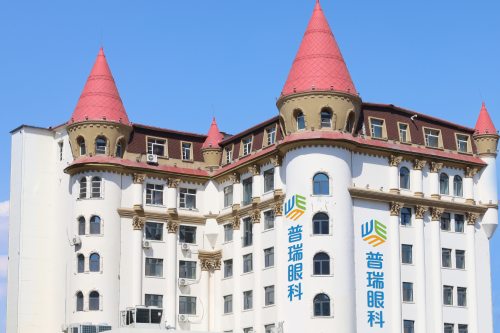 哈爾濱普瑞眼科環(huán)境圖