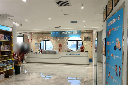 大連三目家眼科環(huán)境圖