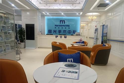 貴陽(yáng)麥迪格眼科環(huán)境圖2