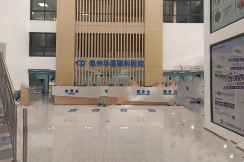 泉州華廈眼科環(huán)境圖4