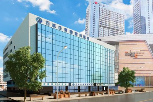 石家莊愛眼眼科醫(yī)院環(huán)境圖