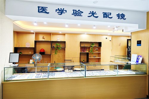 長春恒達(dá)眼科環(huán)境圖2
