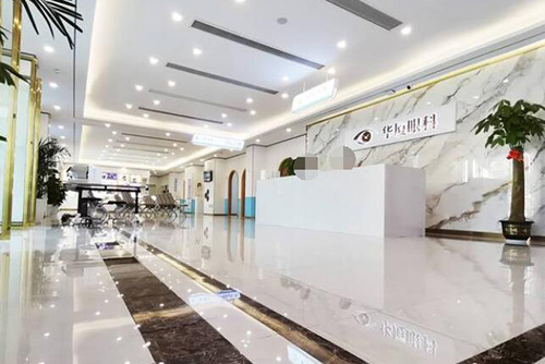 南昌華廈眼科環(huán)境圖2