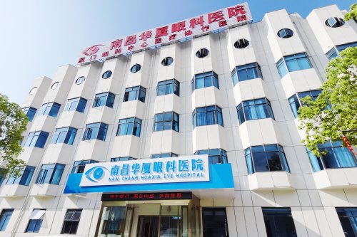 南昌華廈眼科環(huán)境圖