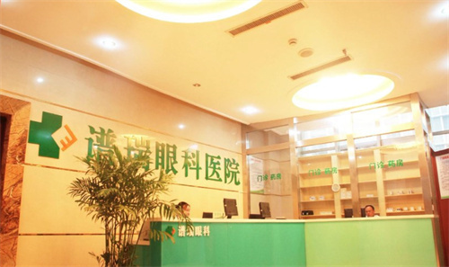 常州華廈譜瑞眼科環(huán)境圖3