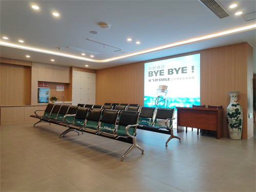 保定新視眼科環(huán)境圖4