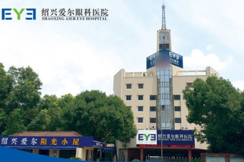 紹興愛爾眼科醫(yī)院環(huán)境圖2