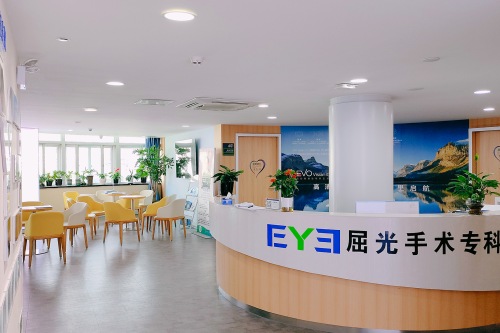 溫嶺愛(ài)爾眼科環(huán)境圖3