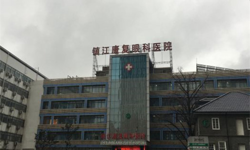 鎮(zhèn)江康復(fù)眼科醫(yī)院環(huán)境圖