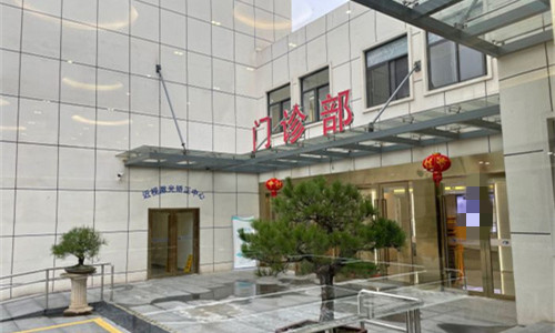 鎮(zhèn)江康復眼科醫(yī)院環(huán)境圖2