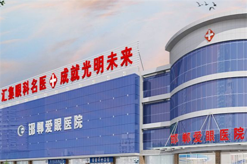 邯鄲愛(ài)眼眼科環(huán)境圖1