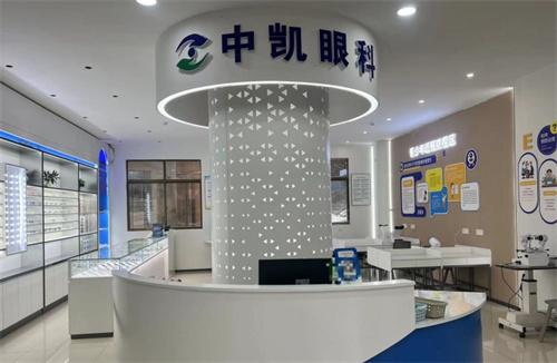 安慶宿松中凱眼科環(huán)境圖