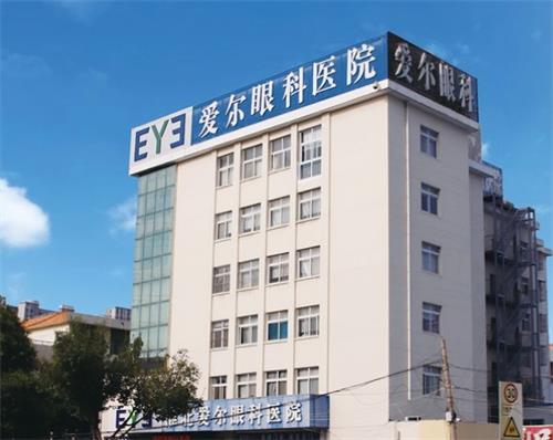 淮北愛爾眼科環(huán)境圖