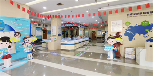 淮北愛爾眼科環(huán)境圖2