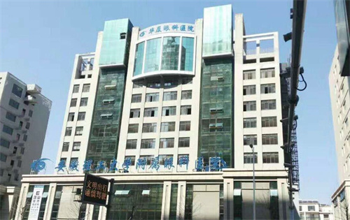 淮南華廈眼科環(huán)境圖