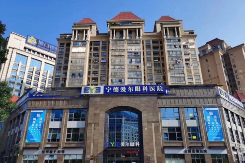 寧德愛爾眼科環(huán)境圖