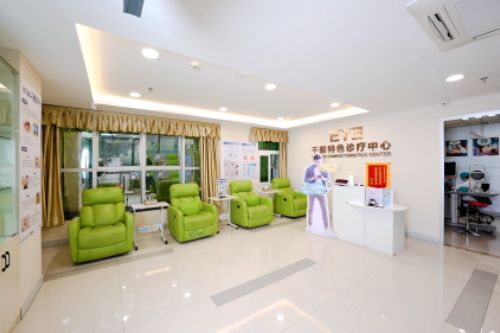 河源愛爾眼科環(huán)境圖3