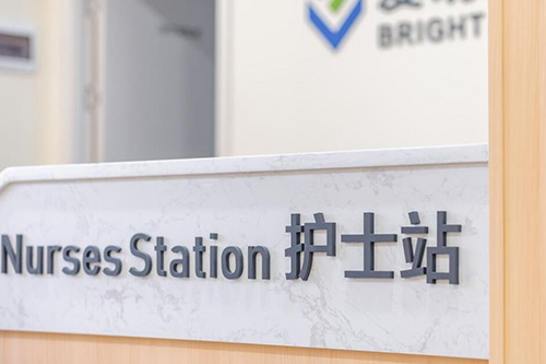 梅州愛明眼科醫(yī)院環(huán)境圖3