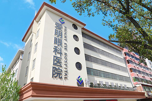 梅州愛明眼科醫(yī)院環(huán)境圖1