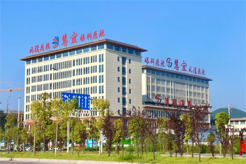 恩施慧宜眼科環(huán)境圖