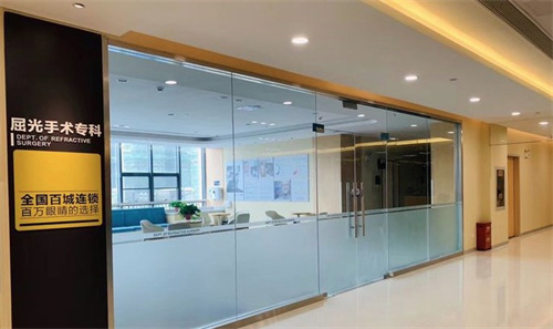 連云港愛爾眼科環(huán)境圖4