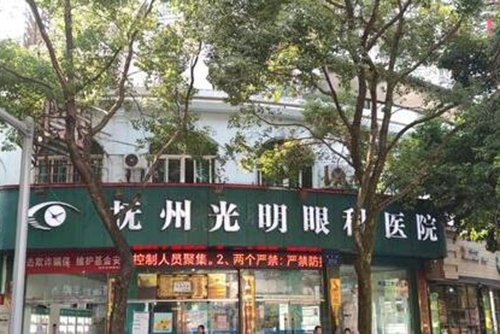 撫州華廈光明眼科環(huán)境圖1
