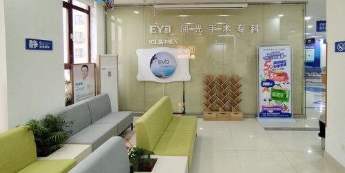 本溪愛(ài)爾眼科醫(yī)院環(huán)境圖3