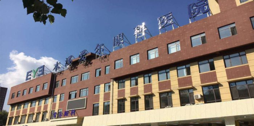 本溪愛(ài)爾眼科醫(yī)院環(huán)境圖1