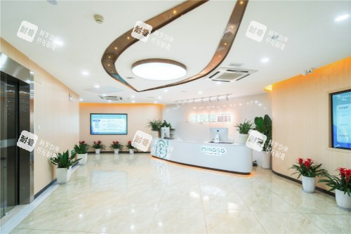 杭州茗視佳眼科醫(yī)院前臺(tái)