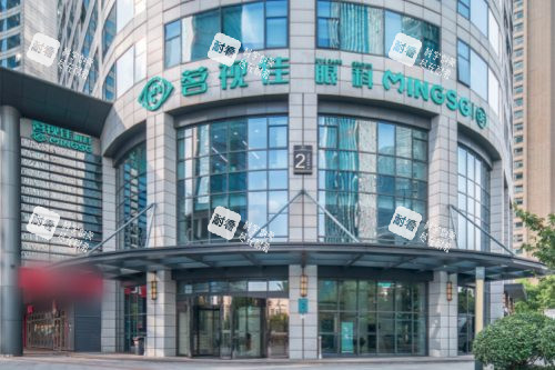 杭州茗視佳眼科醫(yī)院外景