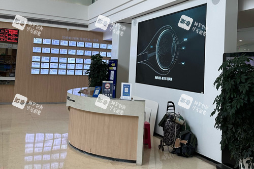 昆明愛(ài)爾眼科前臺(tái)圖