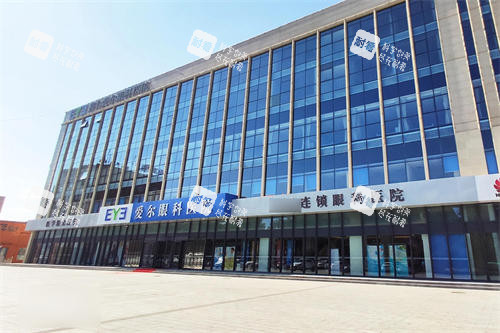 邢臺(tái)愛爾眼科醫(yī)院外景招牌 邢臺(tái)愛爾眼科醫(yī)院外景招牌