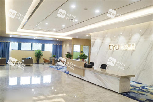 邢臺(tái)愛爾眼科醫(yī)院前臺(tái) 邢臺(tái)愛爾眼科醫(yī)院前臺(tái)