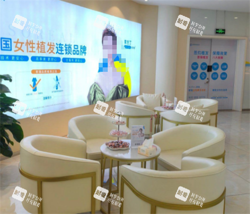 杭州首瑞植發(fā)休息區(qū)