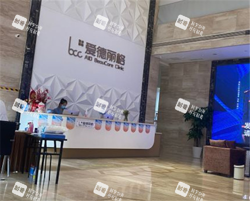 大連愛德麗格整形環(huán)境照片