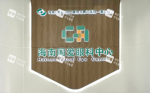 ?？趪鴲劢曖t(yī)院前臺背景