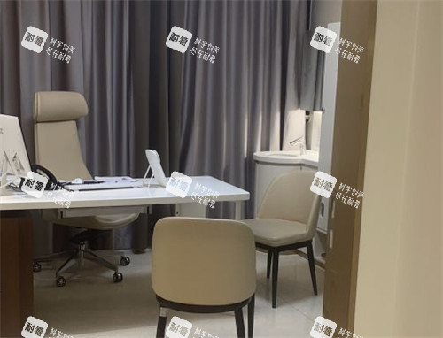 重慶星榮整形面診間照片