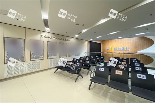 哈爾濱普瑞眼科醫(yī)院候診區(qū)