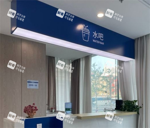 沈陽(yáng)大麥植發(fā)水吧環(huán)境