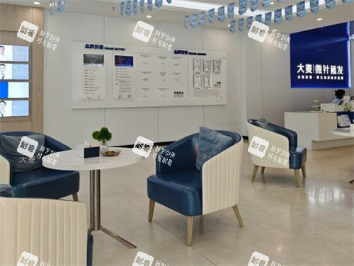 沈陽(yáng)大麥植發(fā)大廳一角