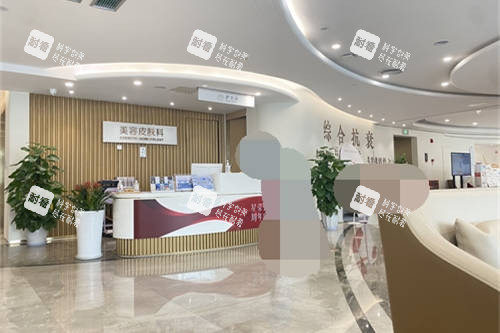 重慶星榮整形外科醫(yī)院前臺 重慶星榮整形外科醫(yī)院前臺