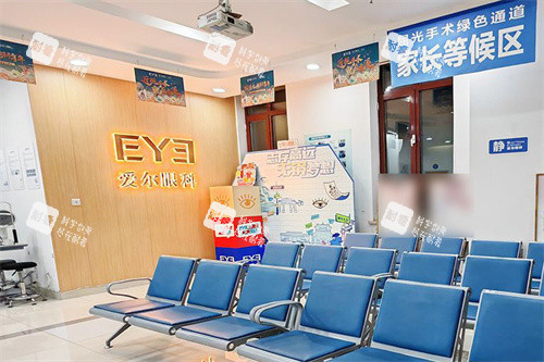 本溪愛爾眼科醫(yī)院等候區(qū)