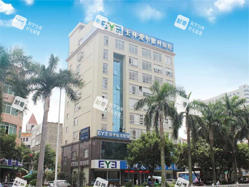 玉林愛(ài)爾眼科醫(yī)院外景